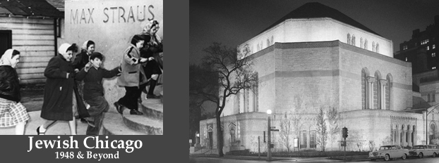 Jewish Chicago 1948 and Beyond Banner