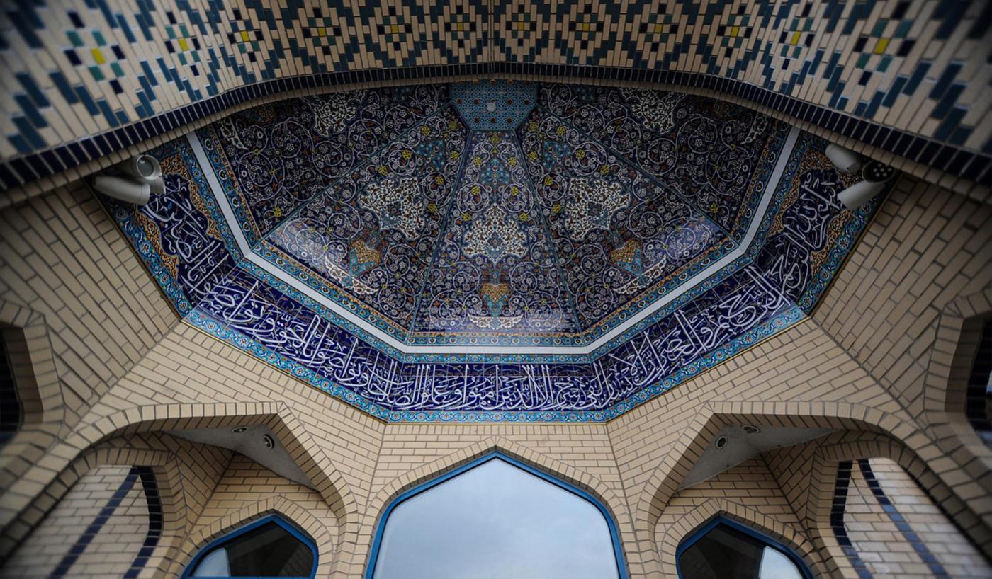 Baitul Ilm Mosque
