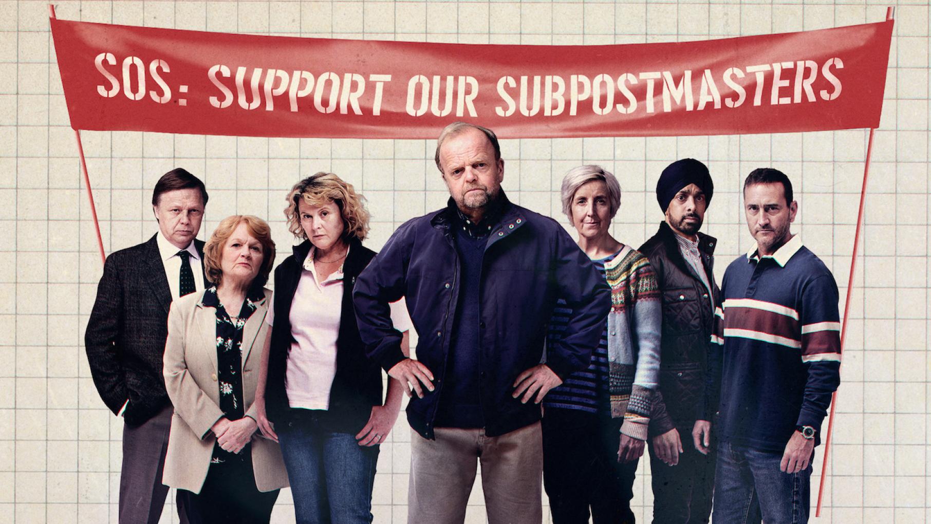 The cast of Mr Bates vs. the Post Office stands under a banner reading SOS: Save our Subpostmasters
