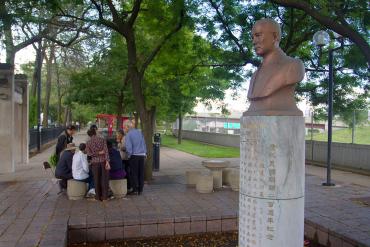 Sun Yat-Sen Playlot Park